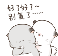 Massage Anma et shiatsu style japonais