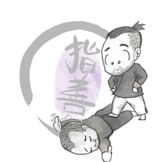 - Massage Confort (90min)