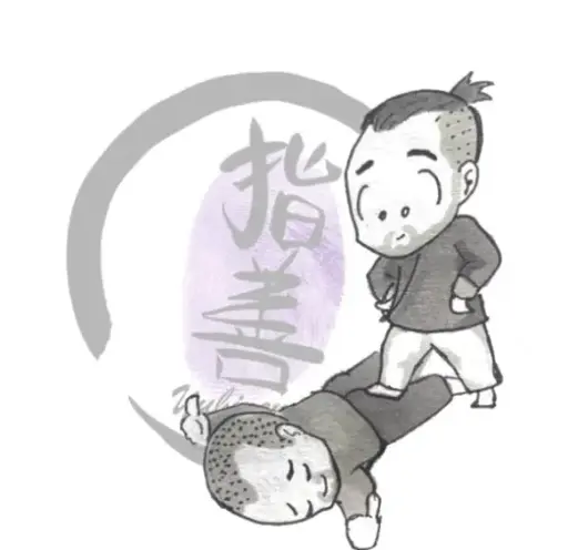 - Massage Confort (90min)